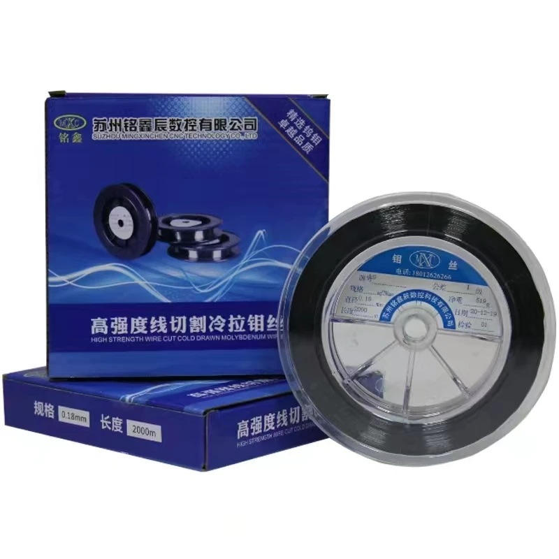 Оптовая Продажа с фабрики Guangming 0,18 мм молибденовая проволока для станка с ЧПУ для резки проволоки