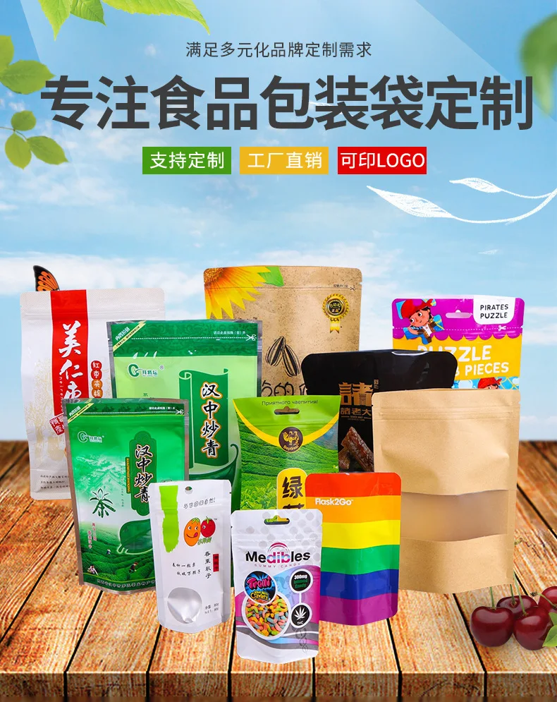 Professional custom semi-transparent sealed tea bag plastic packaging bag general snacks bag