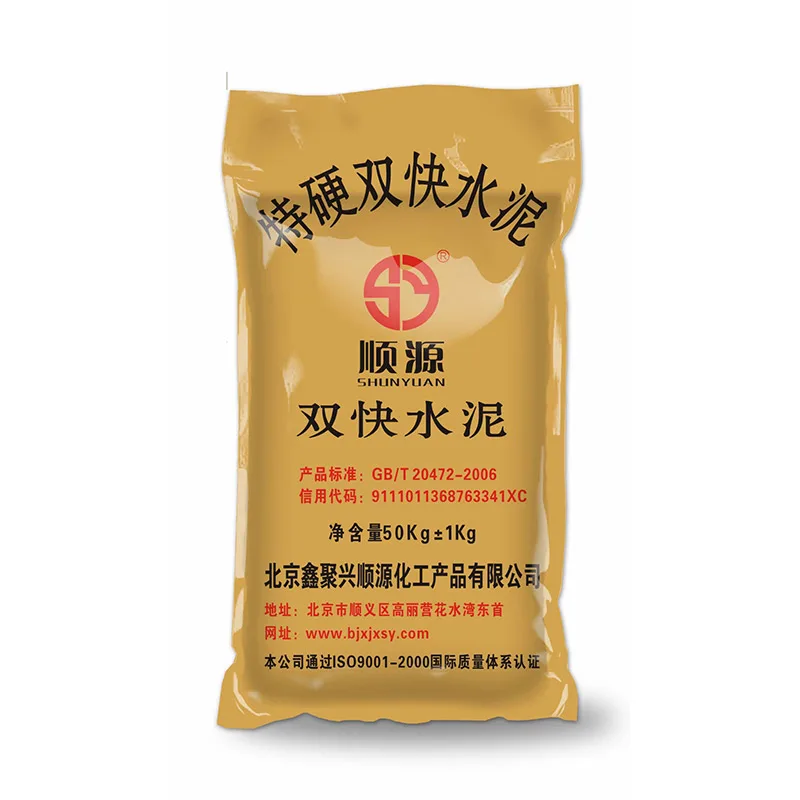 Professional Factory Waterproof And Polymer Cement Concrete Mortar