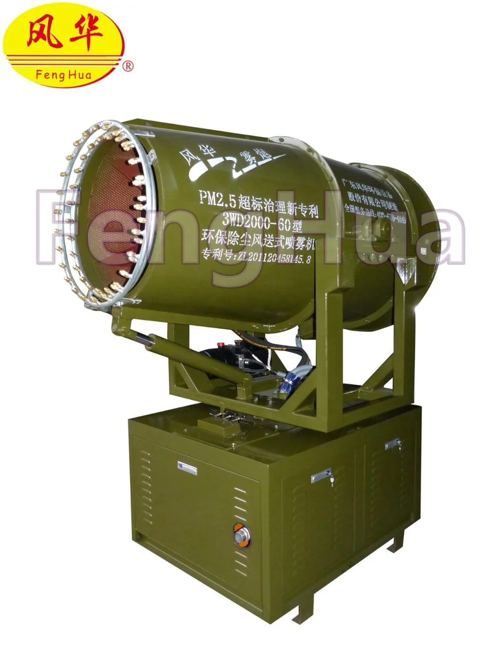 60M  Fenghua  Industrial 100m Water Mist Fan Cannon Pump Spray Misting System fog cannon