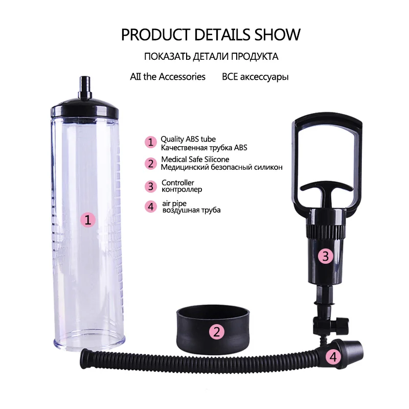 GF S16 Cock Extender Device New Men Handsome Up Vacuum Penis Pump Enlargement