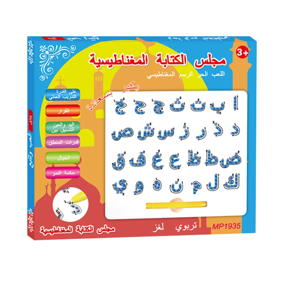 
Gangbo toy Magnetic Drawing Board, Alphabet Tracing Board Arabic Letter for toddler Educational Magpad 