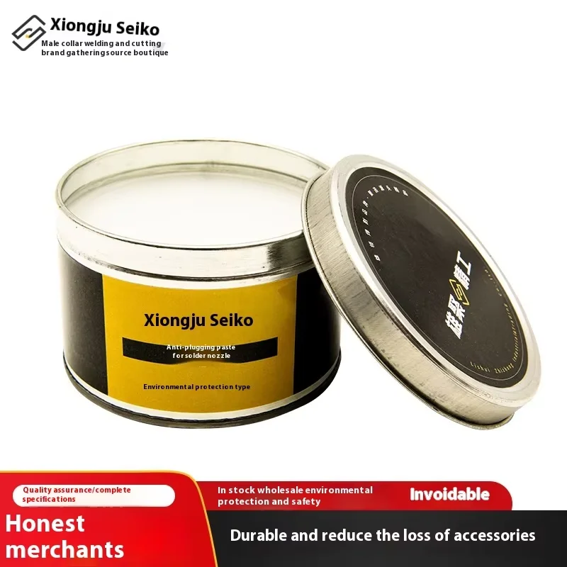 Manufacturer Wholesale Anti-Clogging Agent Paste 200g Welding Nozzle Blocker Anti-Splash Solder Paste Welding Soldering Supplies
