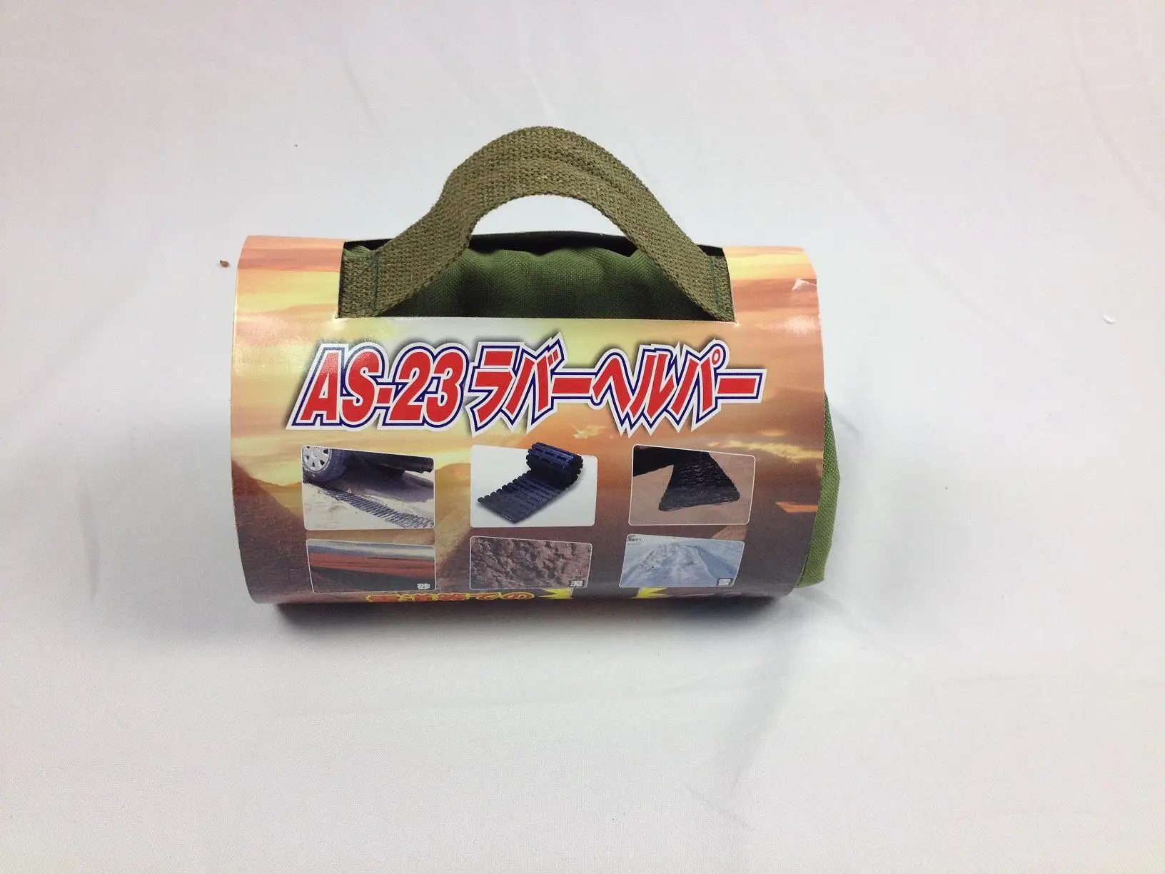 Recovery Tracks for car