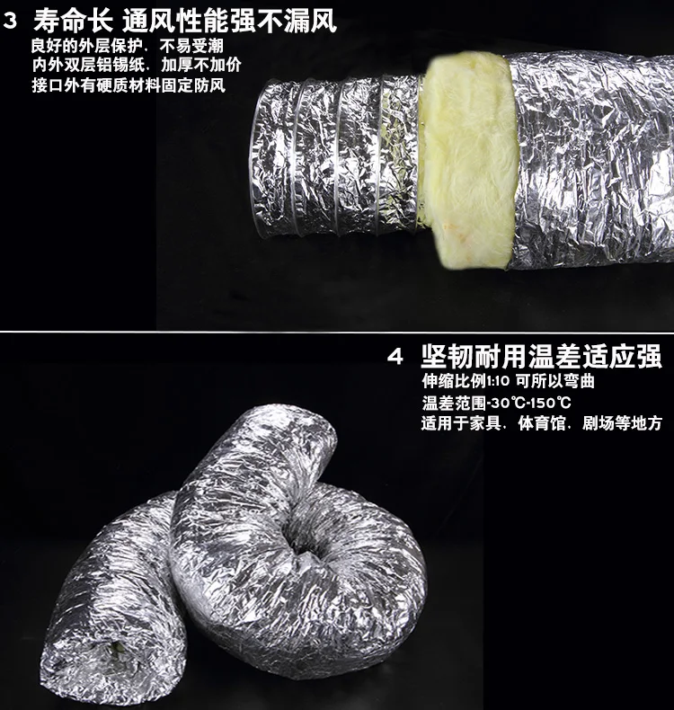 Трубка из стекловолокна ОВКВ для системы кондиционирования воздуха