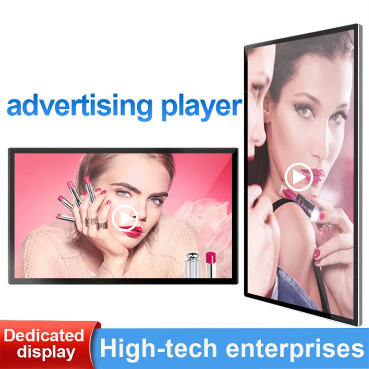 21/23/32/43 inch Ultra thin lcd screen display retail wall-mounted digital signage advertising machine