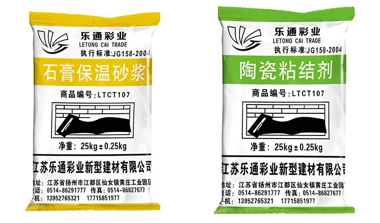 Factory wholesale High Quality Cement Based Strong Tile Glue for Ceramic Tiles and Porcelain