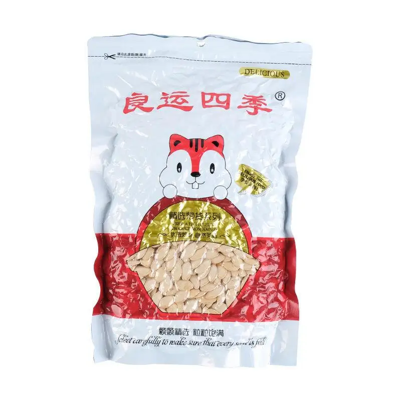 8-10mm roasted pumpkin seeds chinese pumpkin seeds inshell