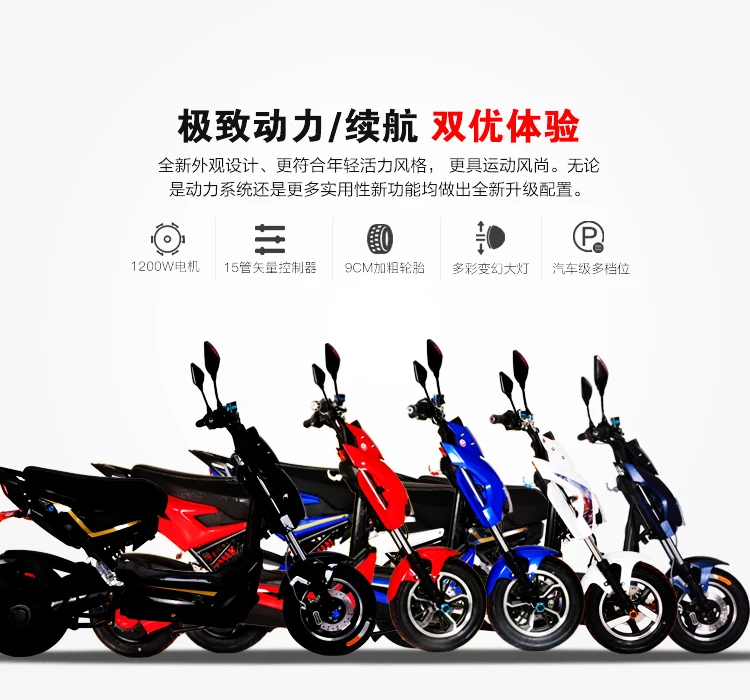 2024 New 800w 1000w 1200w Adult Cheap 2 Seats Two Wheel City Moped Electric Scooter Motorcycle