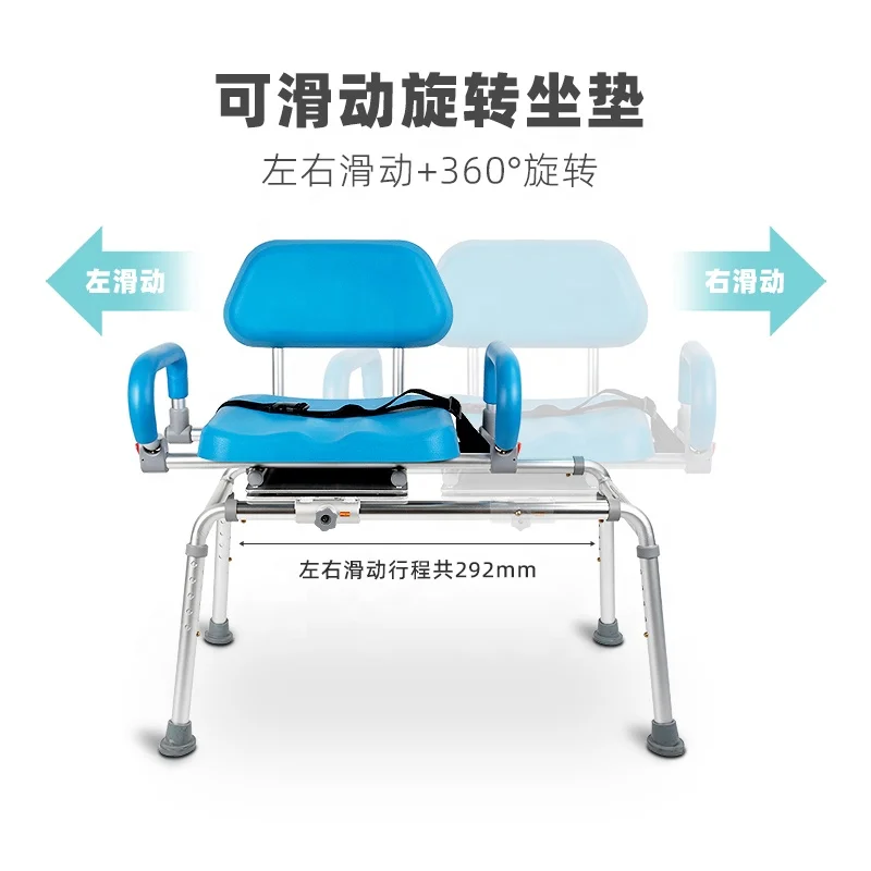 LQX HEPO Height adjustable rust-free aluminium and PU Seat Shower Chair for toilet bathtub carousel rotating sliding bath chair