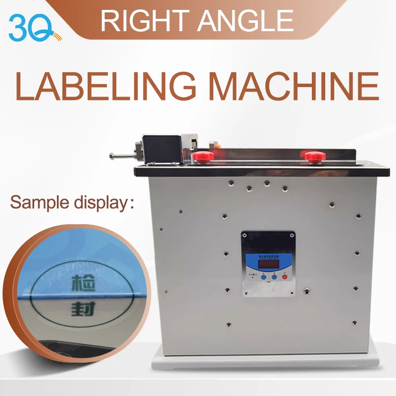 3Q Right Angle Sealing and Labeling Machine Carton Transparent Anti-tamper Labeling Machine 90 Degree Labeling Machine 11kg
