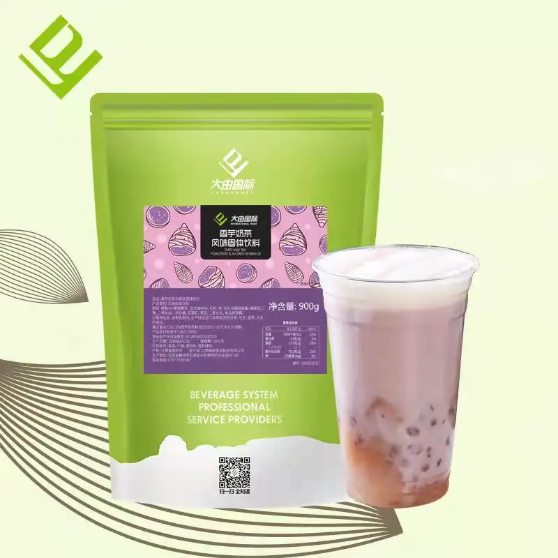 High quality Bubble Tea Powder Milk Tea Taro Flavor Powder