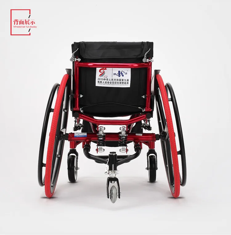 Durable aluminum manual sport wheel chair sport wheelchair basketball chairs