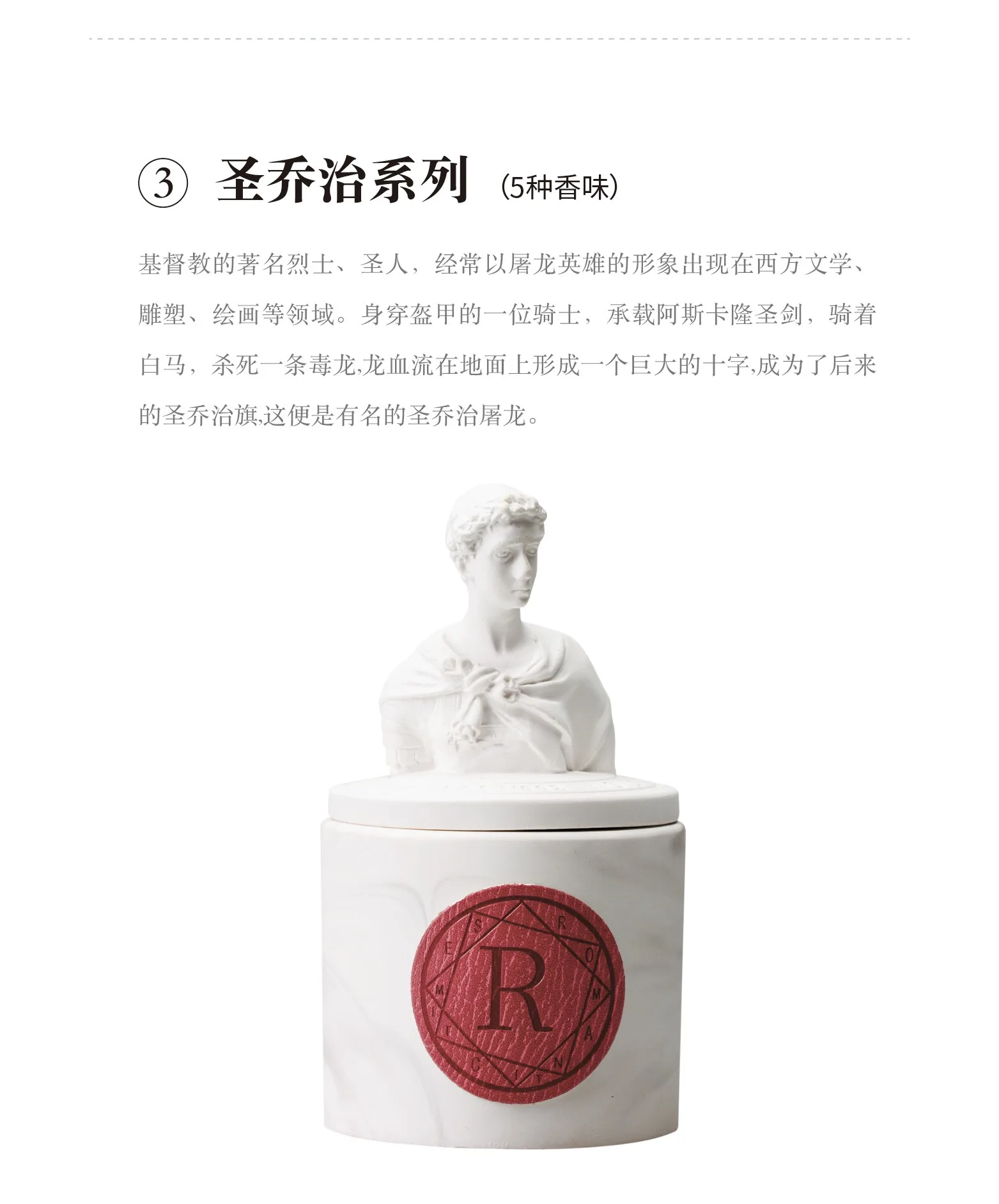 Statue Essential Oil Aromatherapy Aromatic Candle Body Fragrance Oil Candles Scented Luxury Candle Jar Vessels With Lids