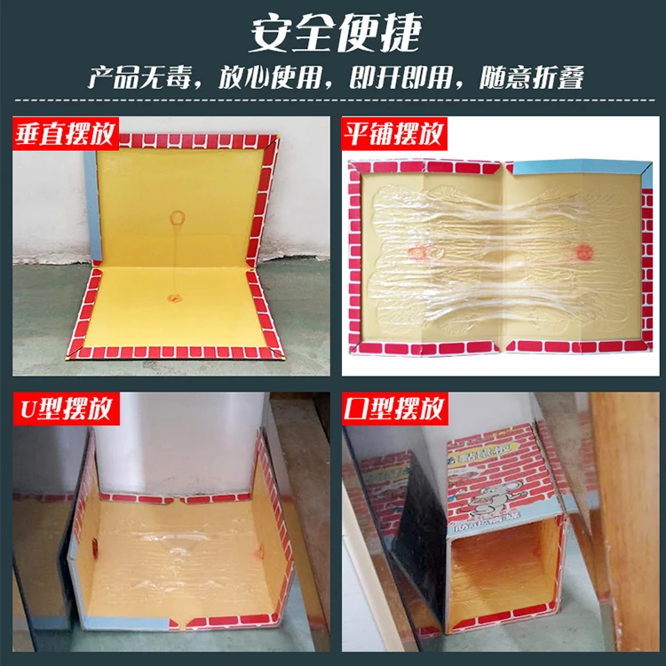 Wholesale price sticky mouse board glue mouse trap mouse killer Sizes can be customized