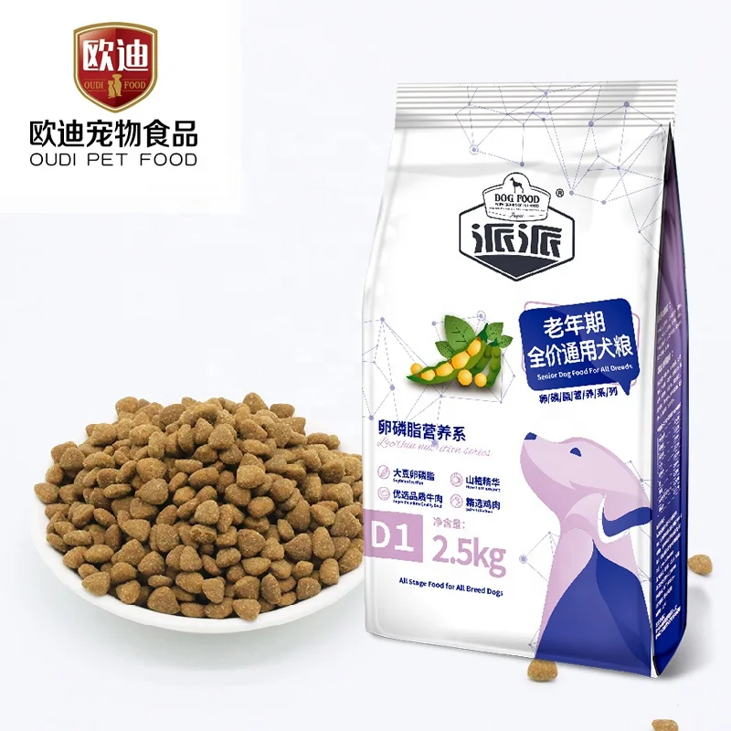 OEM ODM low allergic lecithin super premium OEM ODM vitality dry dog food for aged dogs all breeds