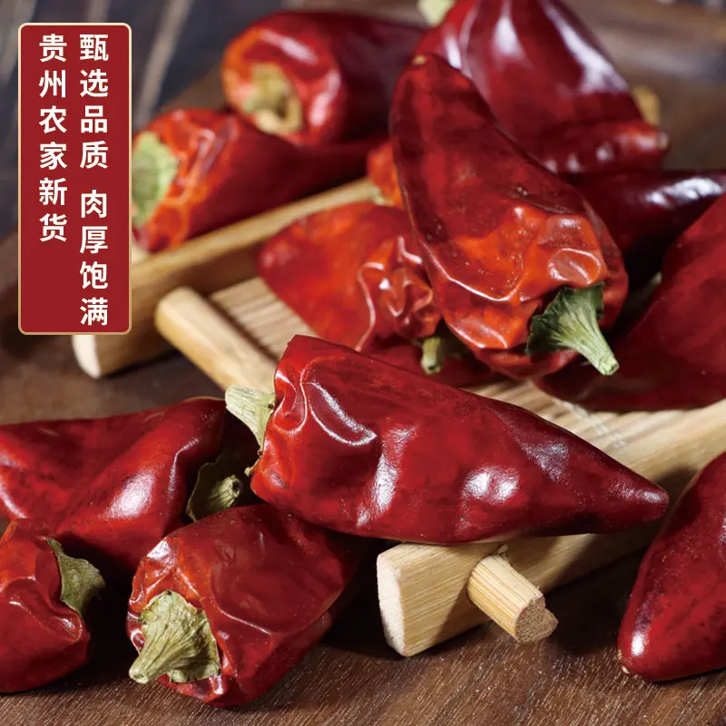 Zi Дэн тоу ла Цзяо новые продукты красного чили пуля чили перец