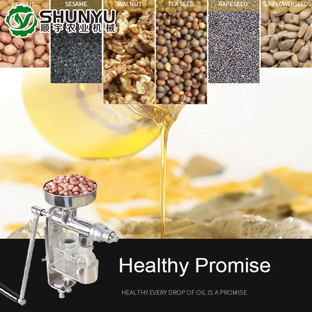 high quality peanut oil extrator press machine extractor machine cold press manual oil pressing machine
