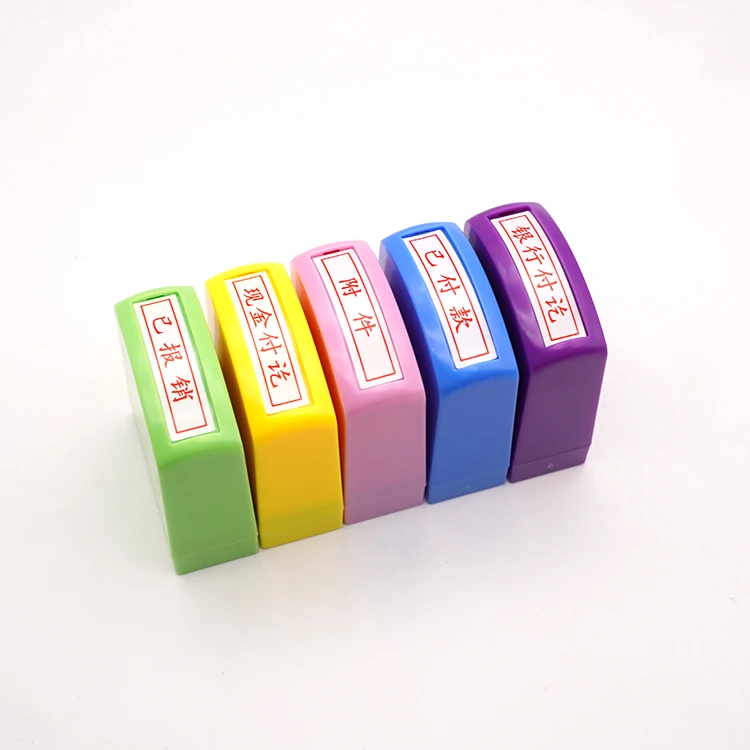 Colorful Teacher Self Inking Set Stamps Teacher Stamp Set