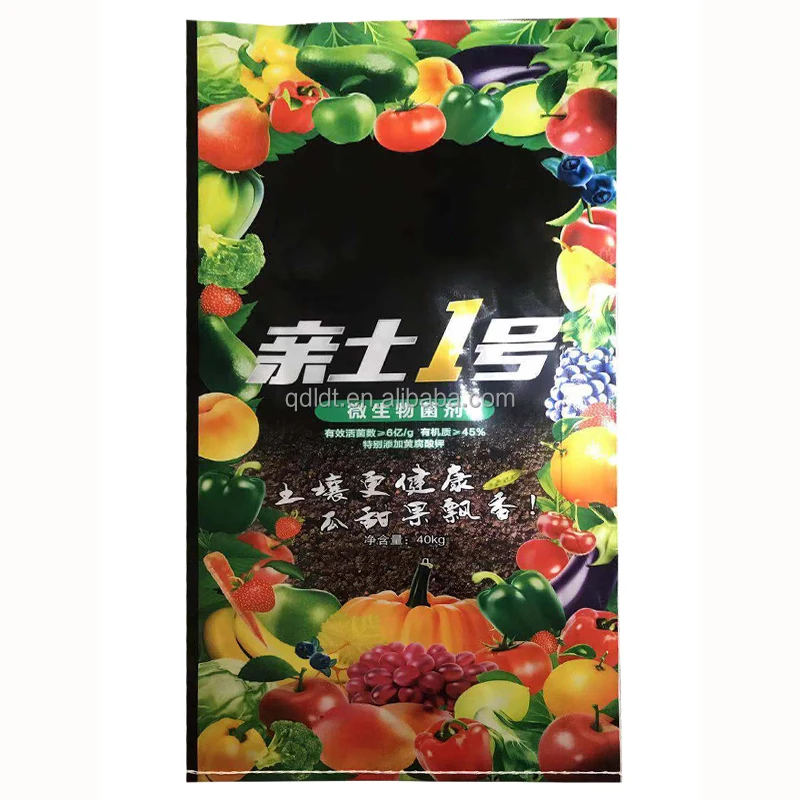 Customizable Agriculture Cheap Iridescent Reuseable Pp Woven Bag