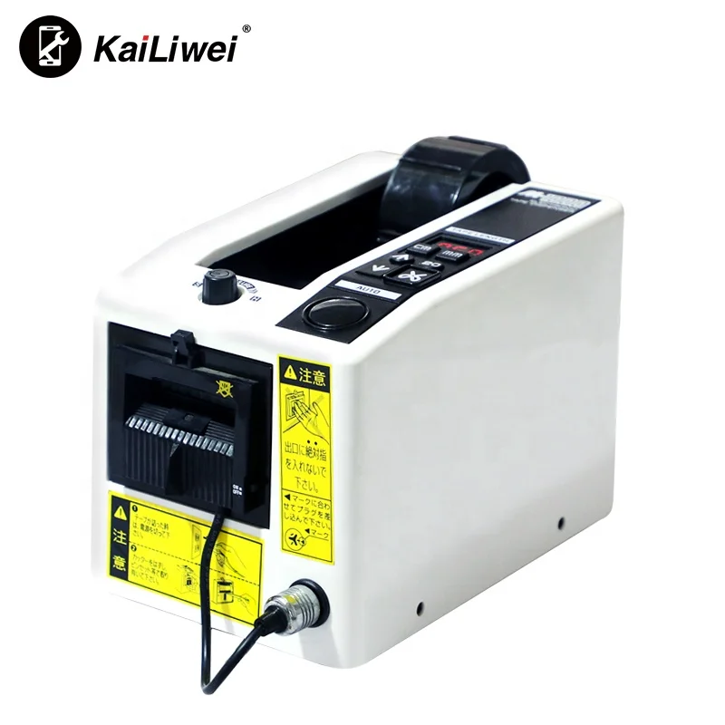 Kailiwei Automatic Packing Tape Dispenser M-1000 Tape Adhesive Cutting Cutter Machine 220V/110V Office Equipment