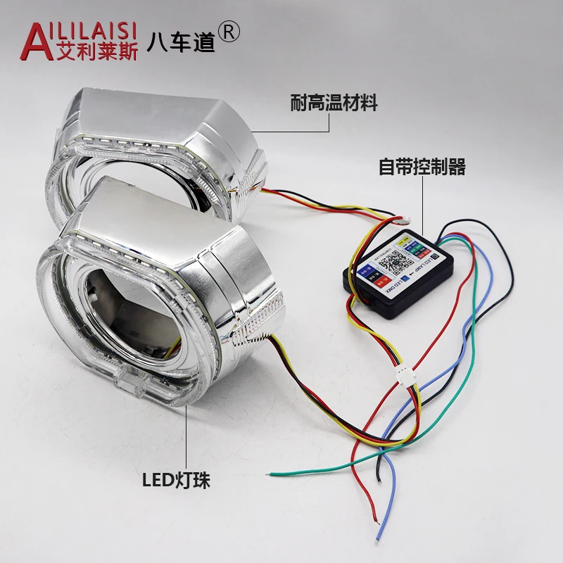 Suitable for 3inch BMW Sport Light Guide Angel Eye Daytime Running Light Integrated Cover LED Laser Colorful Dual Color Illusion