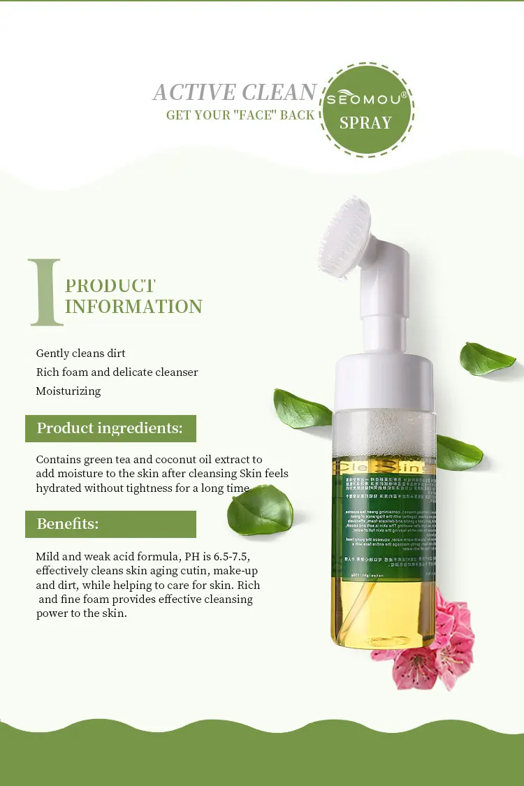 Private Label 150ml Organic Natural Rose Face Cleanser Mousse Cleansing Foam For Remove Makeup Facial Skincare Foam Wash