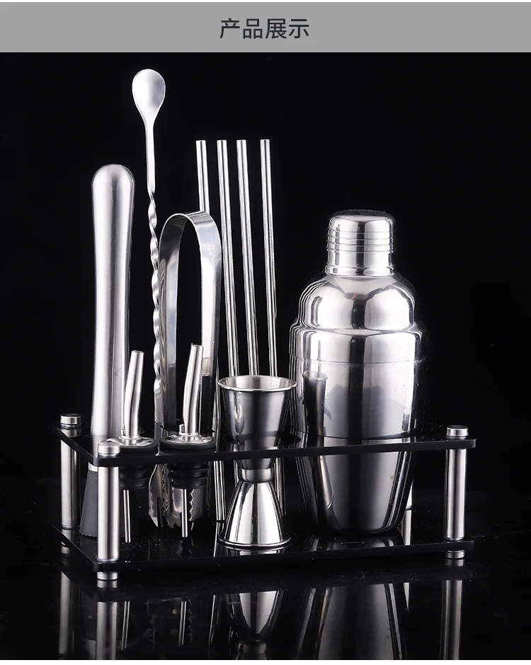 Hot Sale Stainless Steel Barware Tool Bubble Tea Milk Beverage Cocktail Shaker Cup Set For Sale