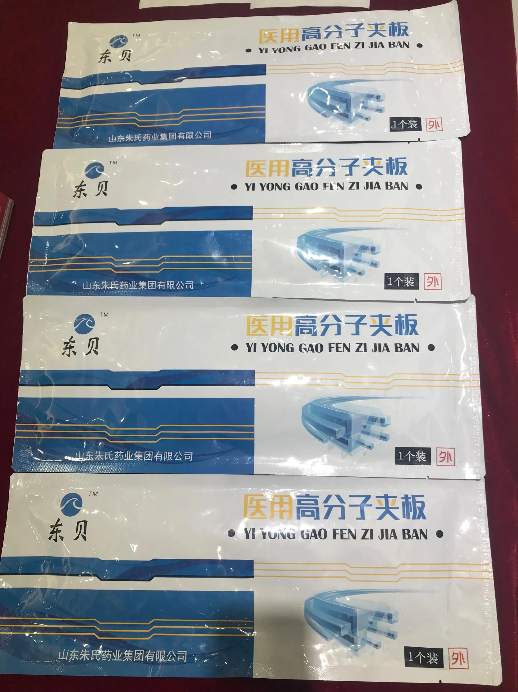 2020 новое медицинское литье полимера и ортопедическое литье