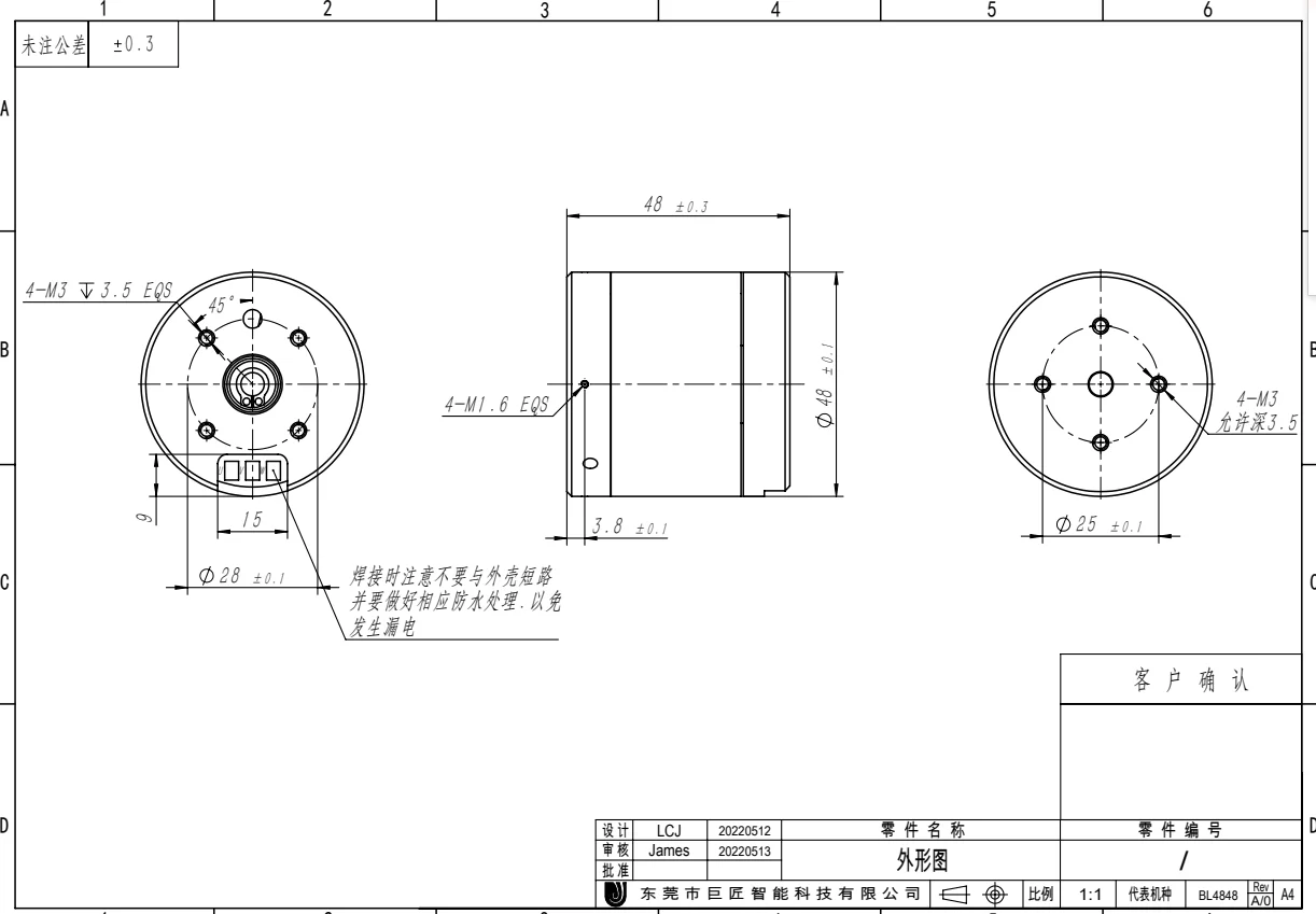 BL4848 drawing.png