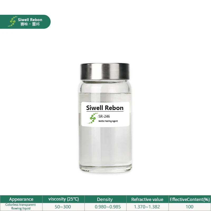 SR-246 The manufacturer directly provides matte hand feeling agent polydimethylsiloxane defoaming, wear-resistant and waterproof