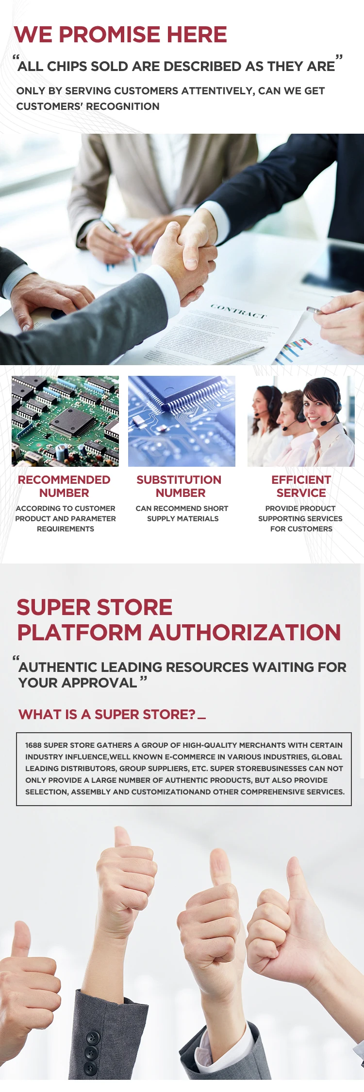 Electronic Components
