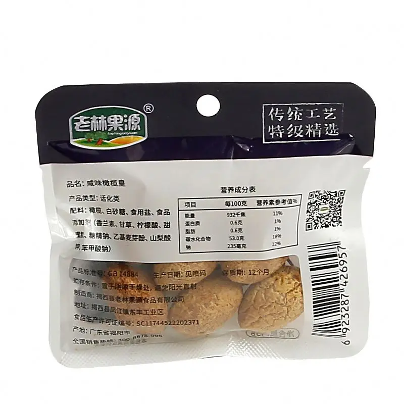 Factory custom chinese authentic cheap big salty golden dried olives plum