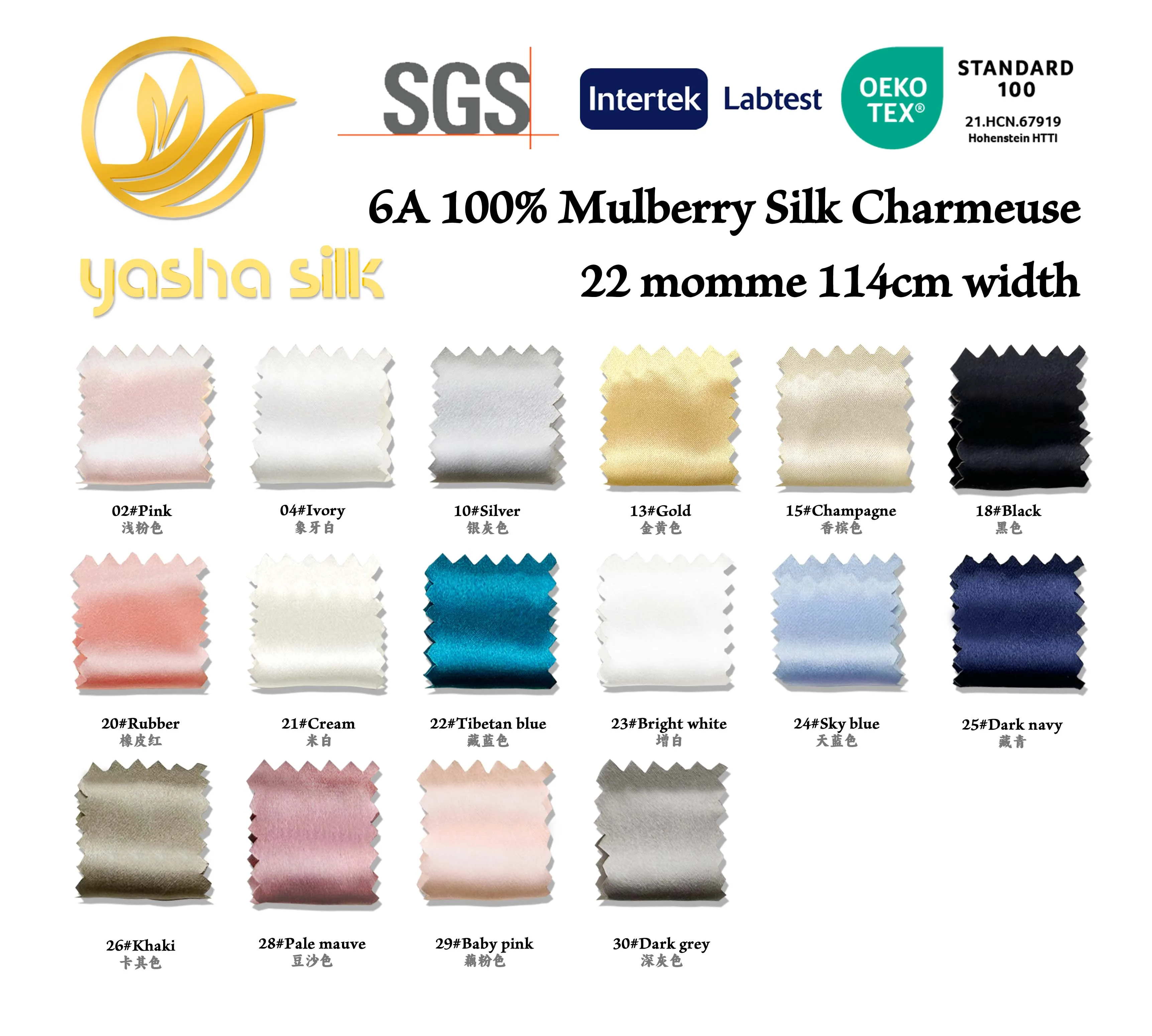 Wholesale Non-toxic Plain Dyed 100% Pure Mulberry Silk Fabric Charmeuse 22MM 114CM High Grade Silk Fabric Meter Pure Silk