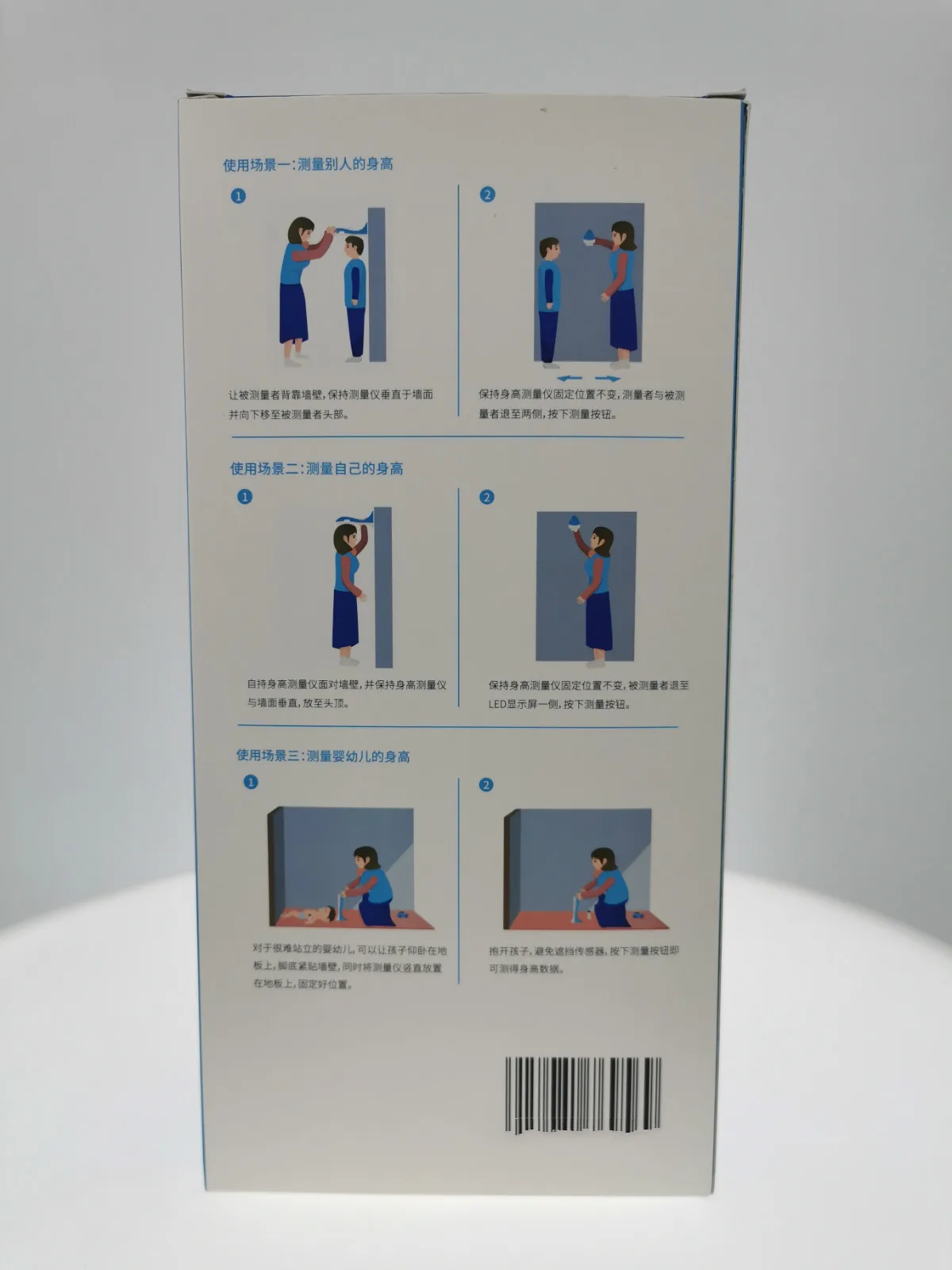 Ультразвуковой Цифровой Измеритель высоты для дома с приложением