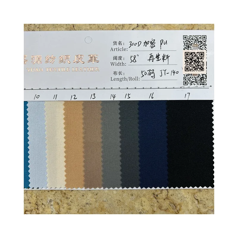 GRS 300D encrypted PU recycled polyester Oxford cloth recyclable luggage tent handbag fabric