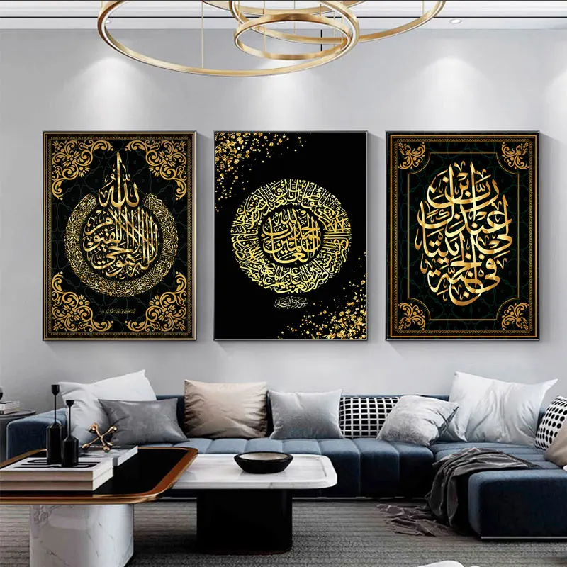 Islamic  Arabic Religious Quran Pictures Muslim  islamic calligraphy art picture sale painting