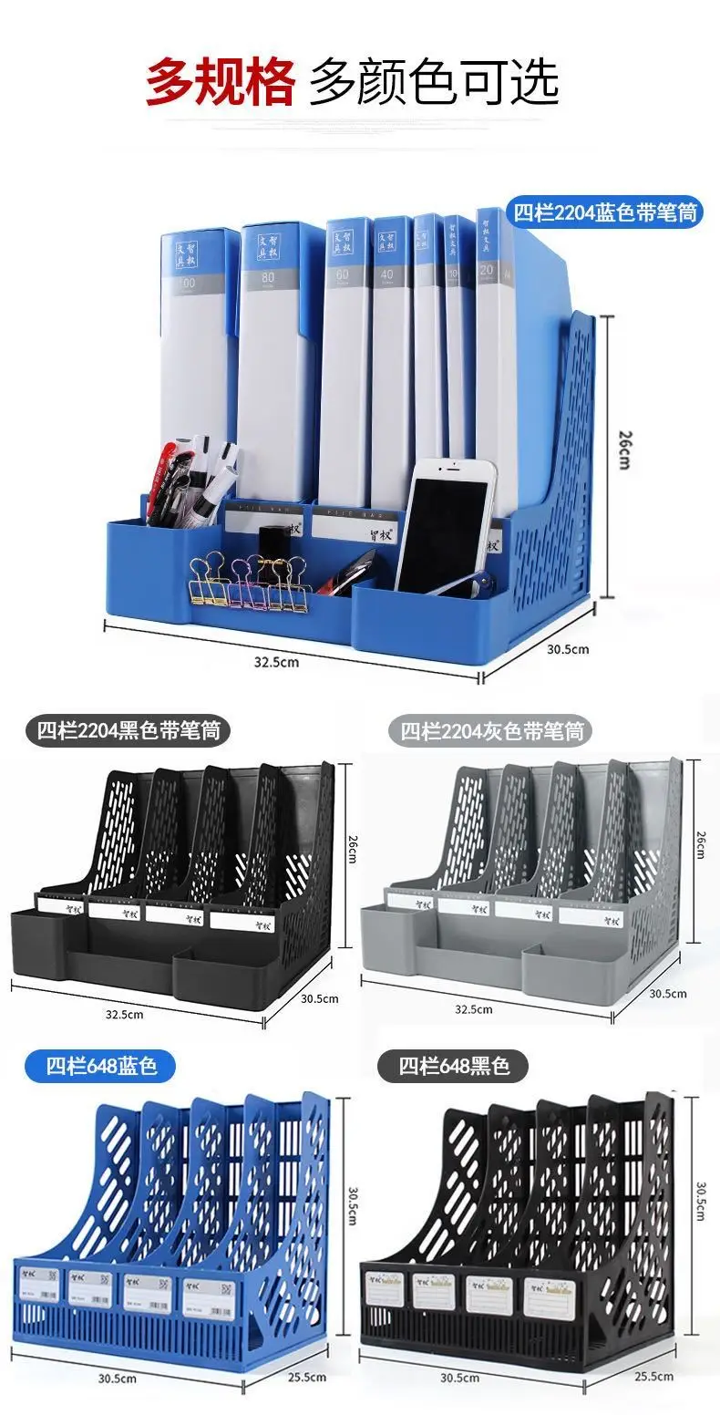 Настольная полка для хранения, 3 слоя полки, 3 или 4 секции, лоток для бумажных документов, держатель-стойка, органайзер с держателем для ручек