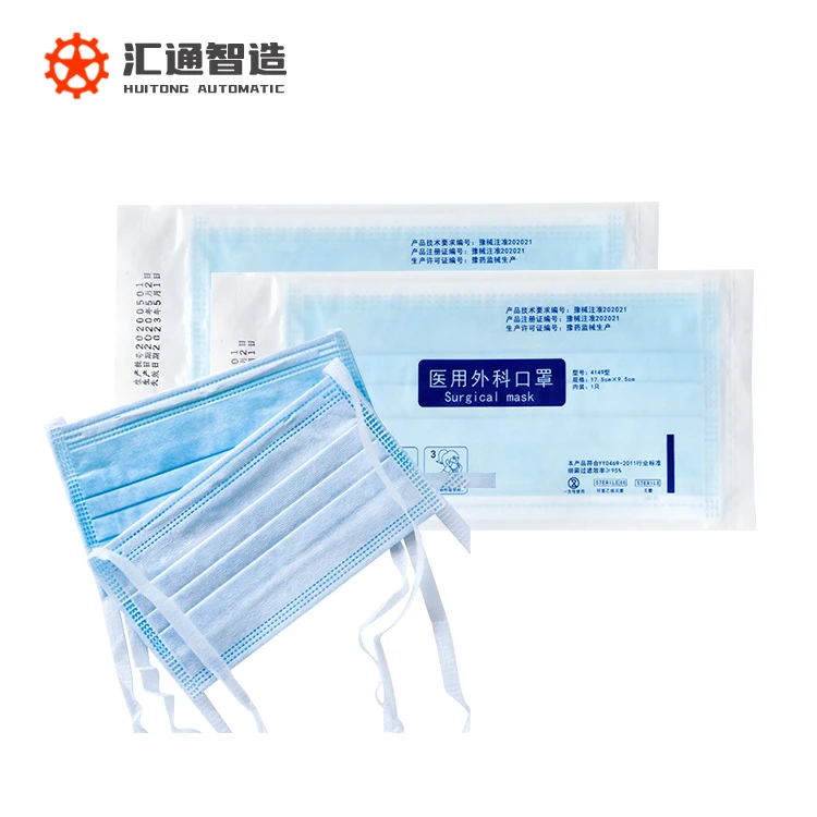 Whole line Disposable Medical Surgical Face Mask Automatic Pillow Flow Packing Machine