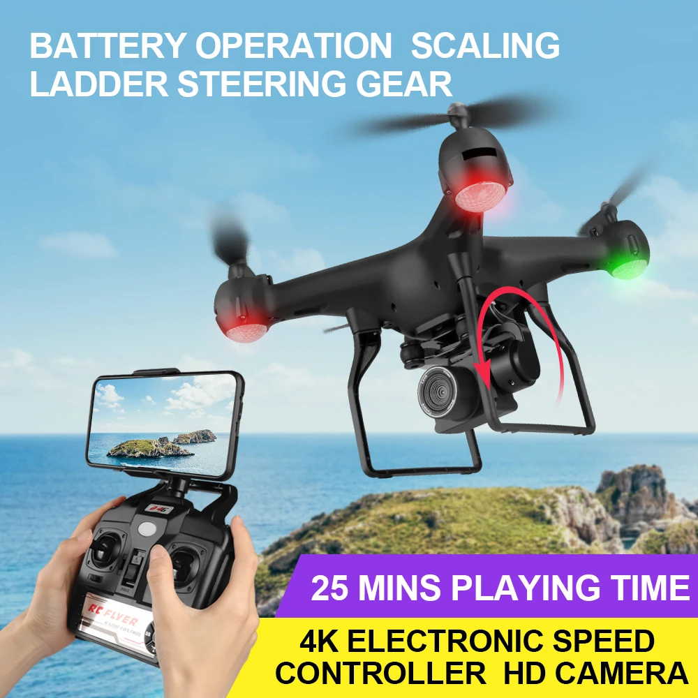 90040 Квадрокоптер UAV Spirit Red Ultra long endurance с дистанционным управлением и фиксированной высотой для
