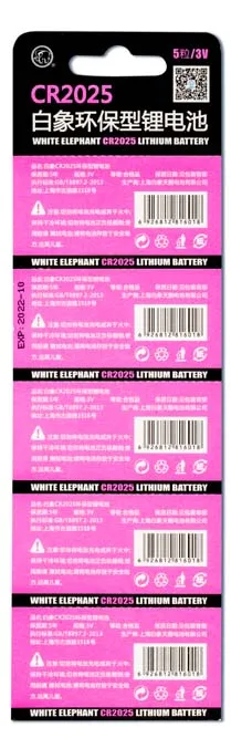 3V battery CR2025 Lithium Button Cell For Led Flashlight