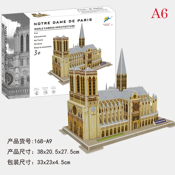 Factory Price World Famous Building Roller Coaster Cable Car Learning Education 3D Model Puzzle DIY Assemble Jigsaw Toy