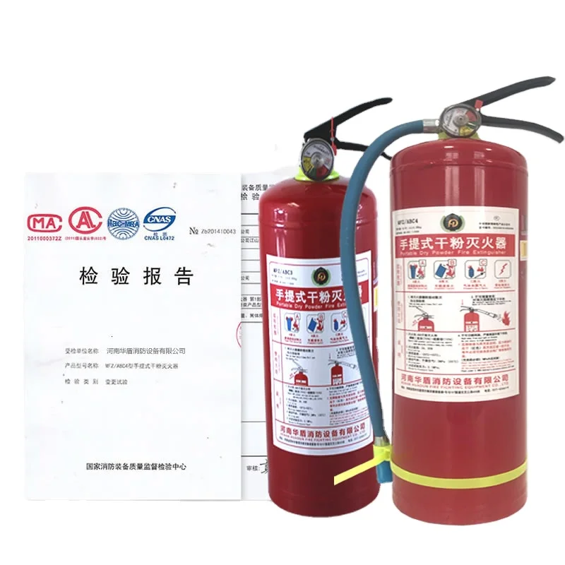 Household commercial portable fire cylinder national fire certification 3C fire equipment