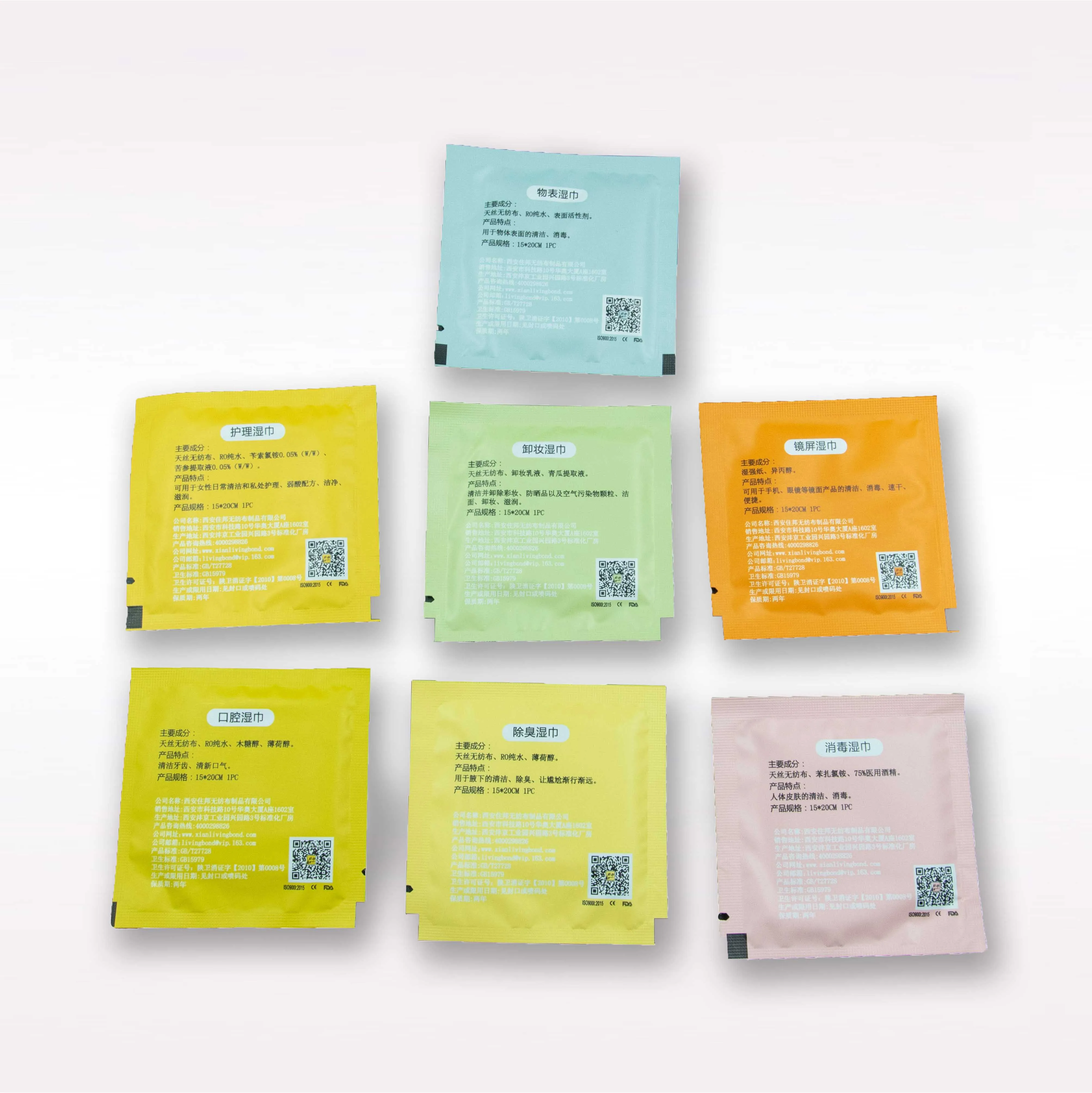 Private label individually wrapped single use face sanitizing wipes hand disinfection hygiene wipes