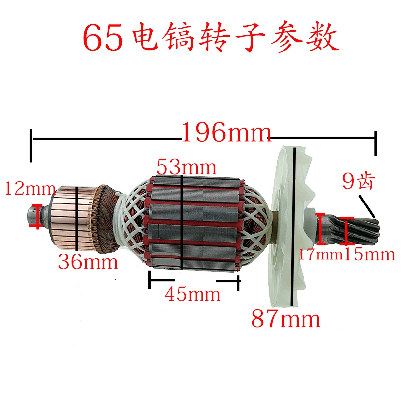 ph65a 1500w demolition chipping hammer power tools parts