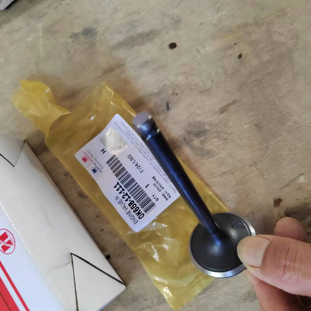 OEM 0K65B-12-111 For KIA Bongo VALVE-EXHAUST