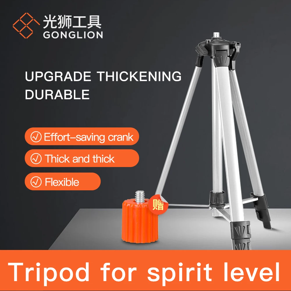 VETS Brand 1.2m aluminium elevating rotating laser level adjustable tripods from factory