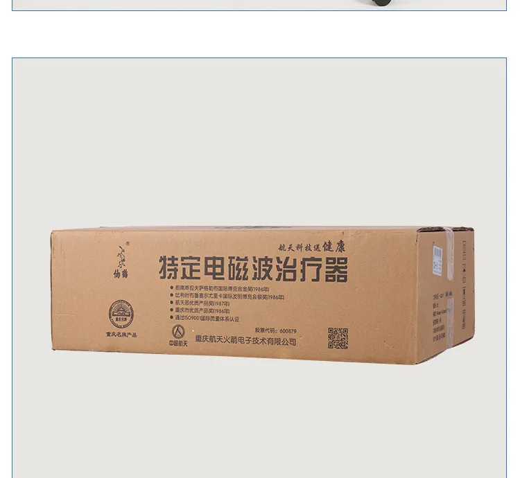 TDP Treatment Lamp Medical Lamp Infrared Treatment Instrument Heating Lamp for Shoulder Periarthritis and Lumbar Intervert