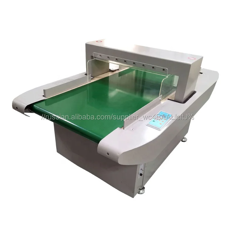 Лучшая цена ленточный конвейер обувь металлическая игла детектор машина