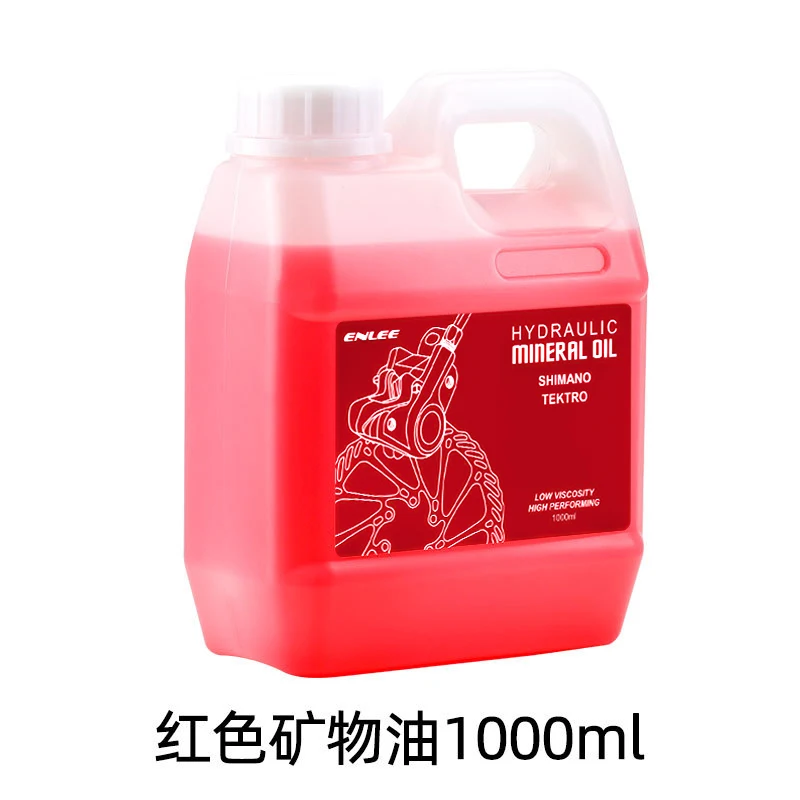 1000ml Mountain Bike DOT Approved Barrel Grease Essential Grease for Bike Maintenance Hydraulic Disc Brake Oil